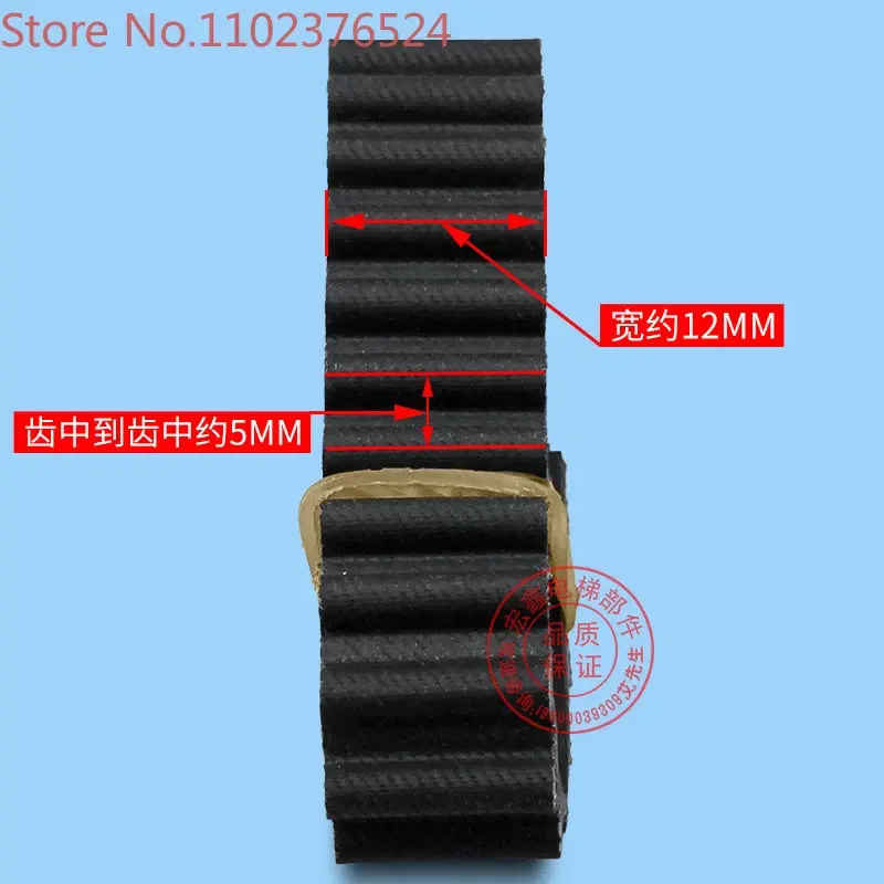 

2PCS Elevator door motor belt synchronous belt 5M S5M RPP5M S8M HTD open belt