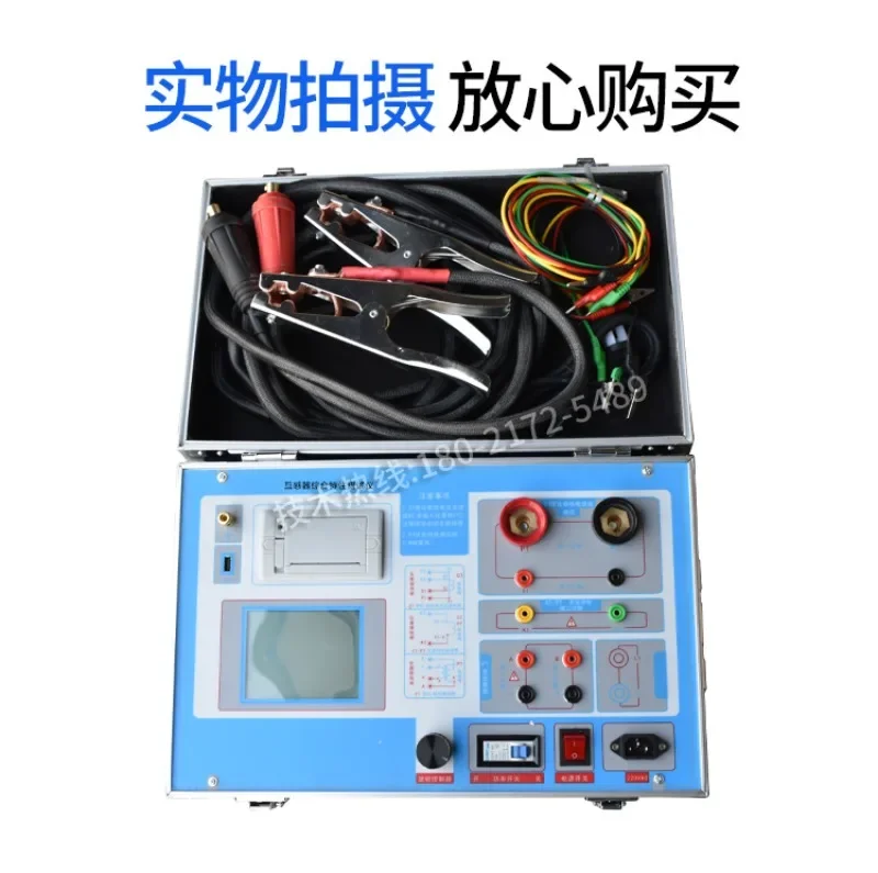 CT parameter analysis of transformer volt ampere characteristic comprehensive tester PT transformer tester equipment