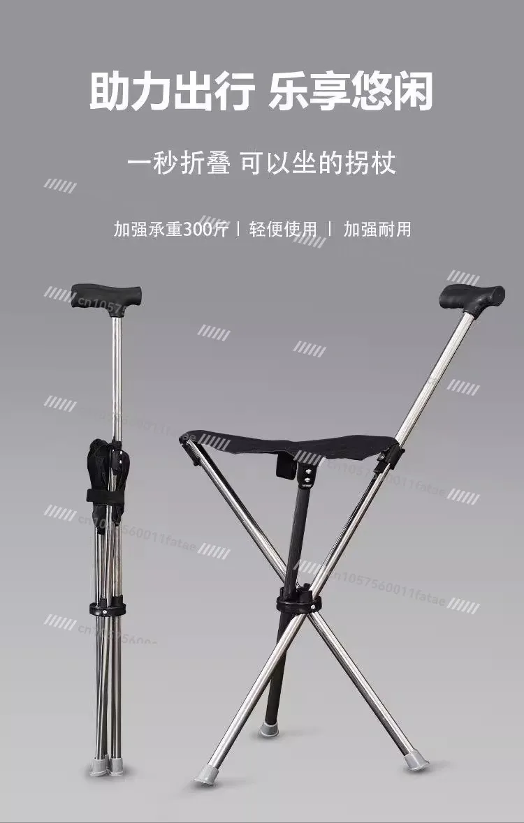 

Cane Stool Folding Portable Elderly Non-slip Dual-purpose Mountaineering Hand Chair, Walker Queuing Can Sit Anywhere Artifact