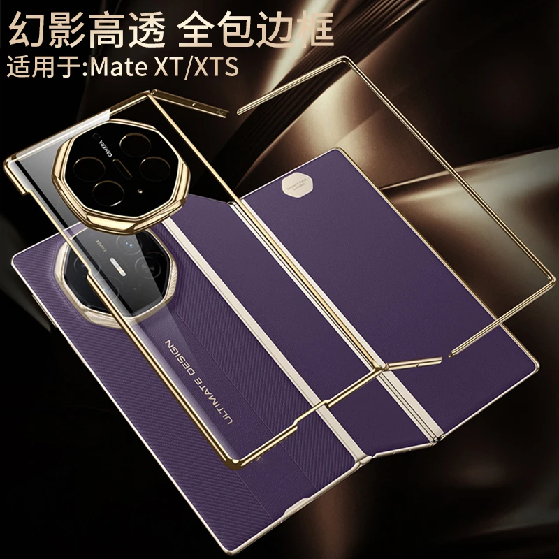 

For Huawei Mate XT XTS Case Clear Flip Protective Plated Side Phone Shell Back Cover