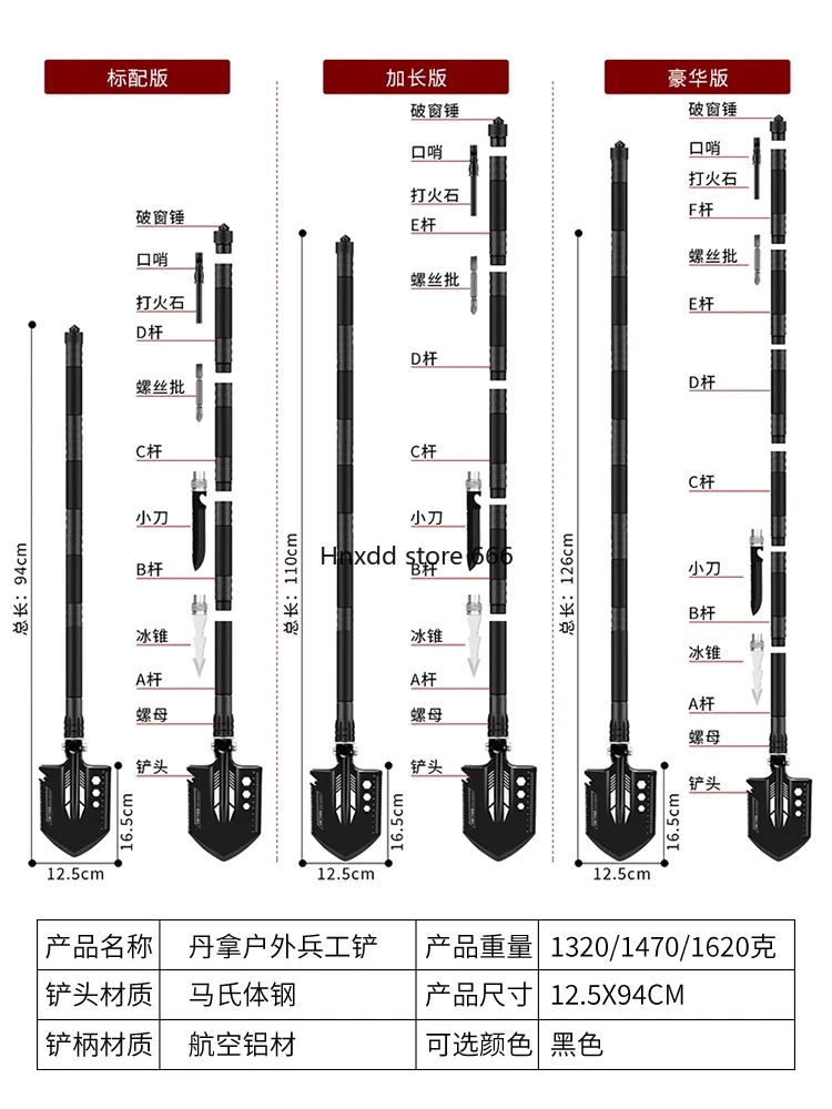 

Outdoor Multifunctional Engineer Shovel Manganese Steel Thickened Folding Self-Defense Shovel