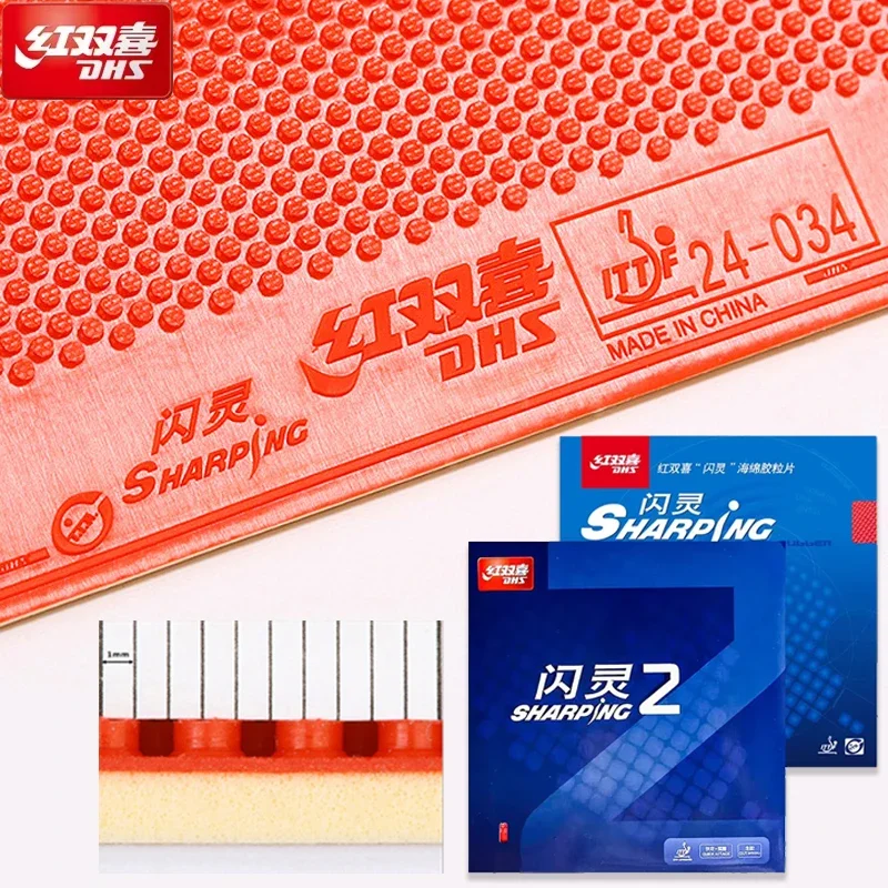 

Original DHS Sharping Table Tennis Rubber Pimples out Special Ping Pong Racket Raw Rubber Fast Attack for Offensive Player