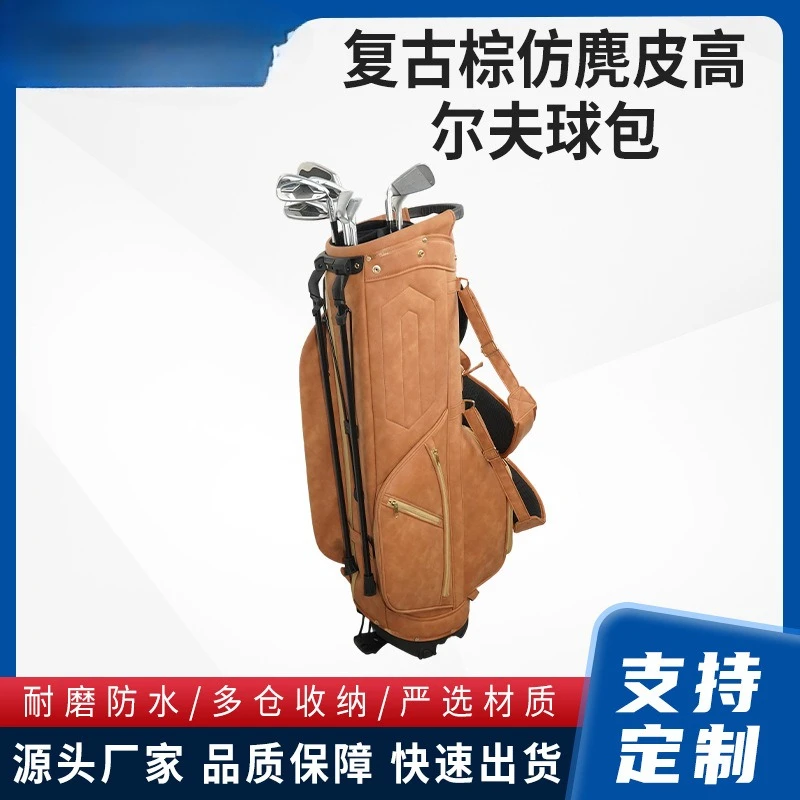 Customized retro brown imitation suede golf bag, new unisex ball bag PU bracket bag ball bag lightweight