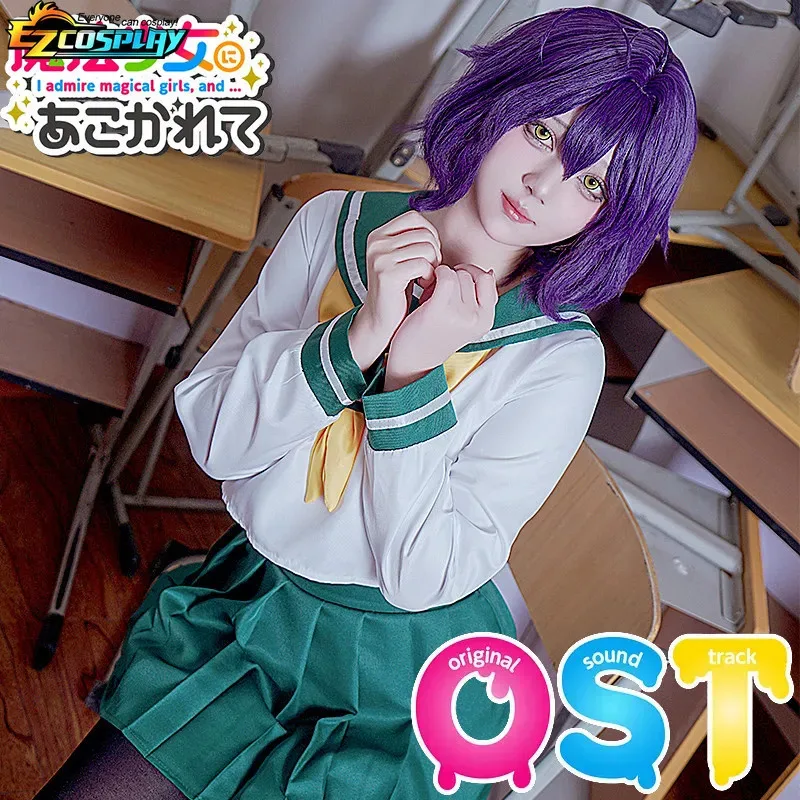 Hiiragi Utena Minakami Sayo Tenkawa Kaoruko تأثيري أنيمي Gushing فوق الفتيات السحرية أراغا كيوي زي شعر مستعار JK زي مدرسي