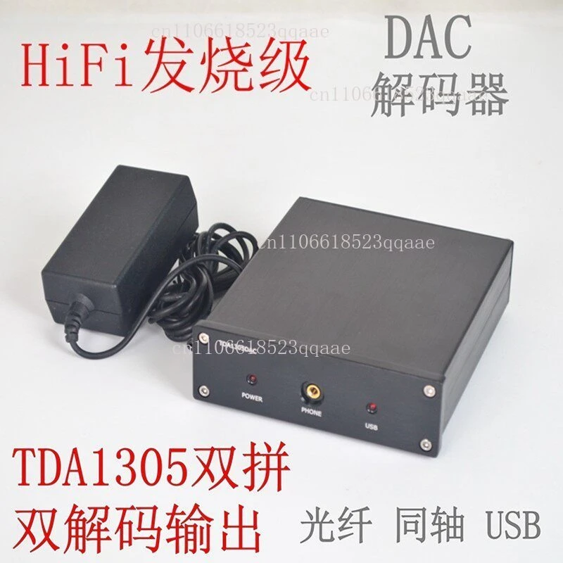 T2 Audiophile Grade HIFI Decoder Finished Machine, Fiber Coaxial USB Dual Parallel TDA1305 Computer Sound Card DAC