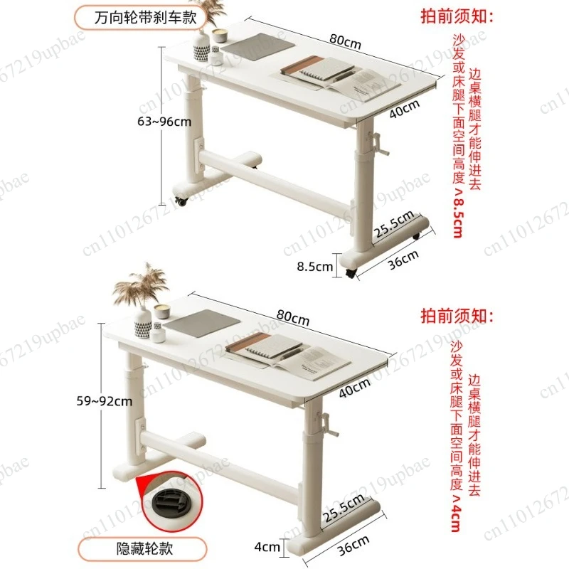 Lifting Movable Side Table Multifunctional Small Rack Sofa Side Coffee Table For Living Room Balcony Bedroom Bedside Use