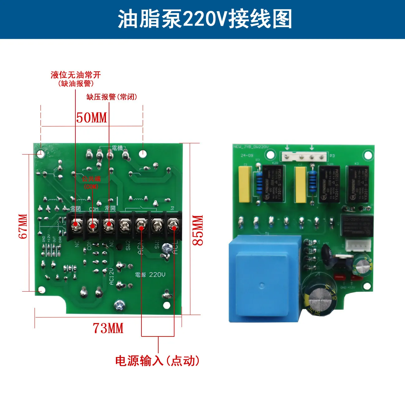 Oil Pump System Controller, Semi-automatic Numerical Control Machine Tool Maintenance，1PCS