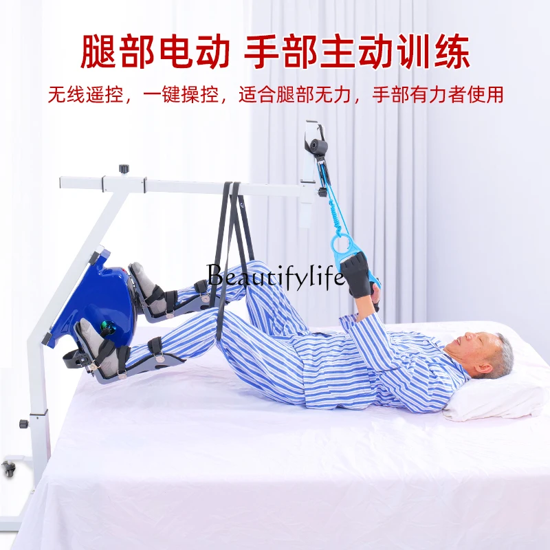 Rehabilitation Training Equipment Hands and Feet Electric Home Multifunction Fitness