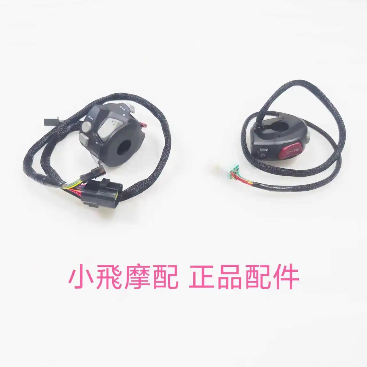 For Qjmotor Srk 550 Rs Accessories Qj motor Srk 550 Rs Start Switch Headlight off Steering Horn Turn Signal Button