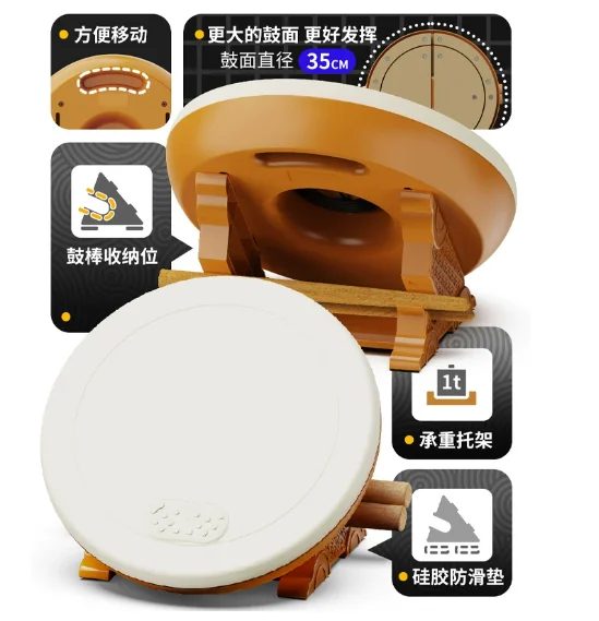 Drum Controller PRO Version; Physical Drum-Pro -L768