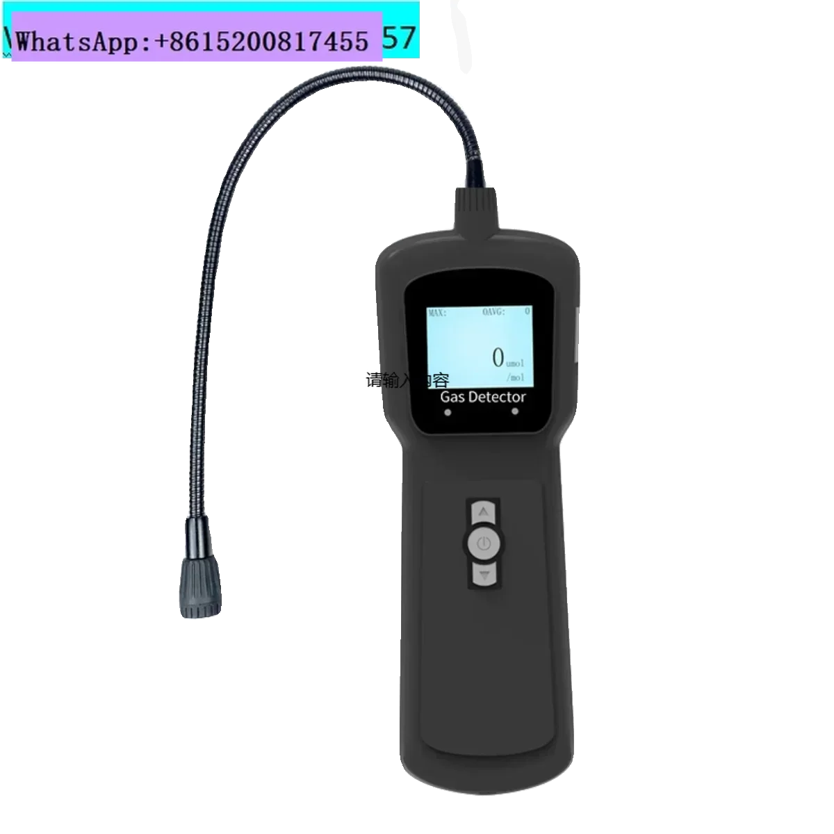 

Portable combustible gas leak detector Industrial liquefied Natural gas leak detector