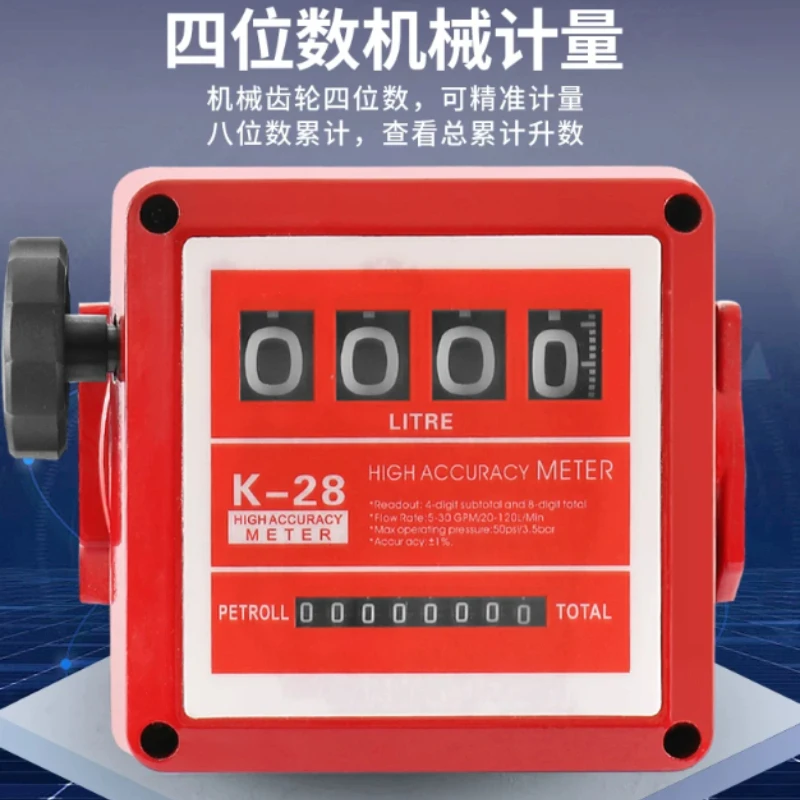 Mechanical Fuel Flow Meter for Oil Pump Assembly, Diesel Liquid Fuel Measuring Counter