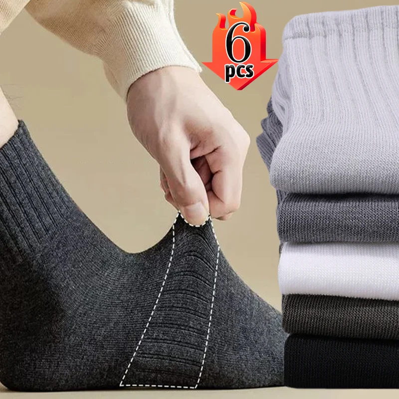 

New High Elastic Band Waist Couple Mid Tube Men Socks Sports Solid Color Casual Socks Basketball Cycling Socks for Autumn Winter