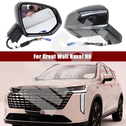 For Great Wall Haval H6 Upgraded Version New Style Car Mirror Rearview Mirror Assembly Mirrors Electric Folding  Lens Heating