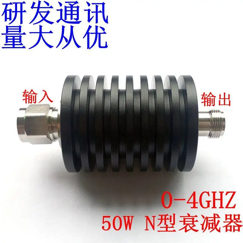 DC-4GHz 50W N type coaxial fixed attenuator, 1-50dB optional