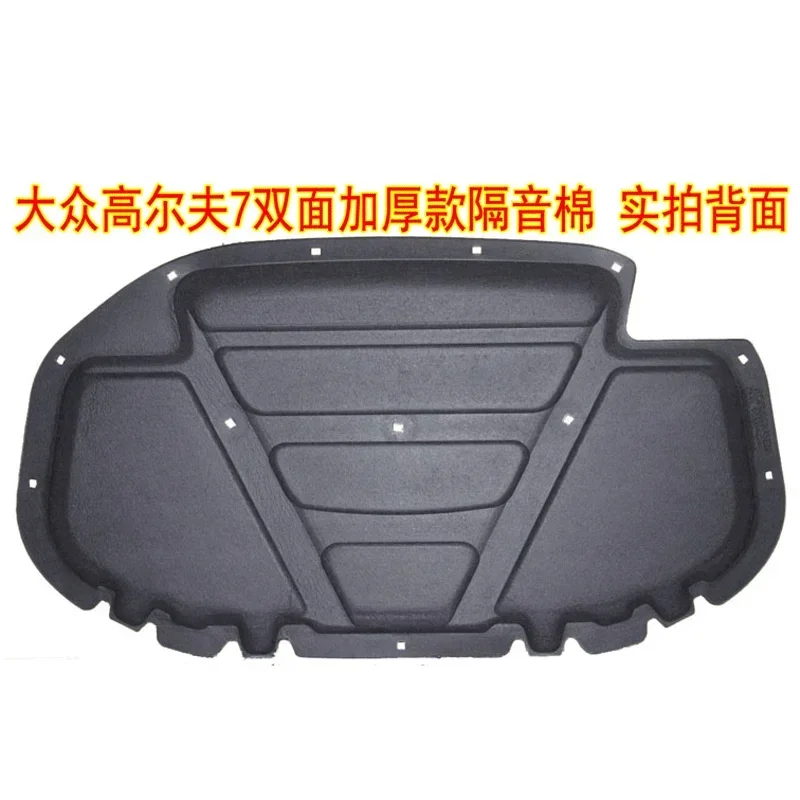 For Volkswagen Golf 7 hood sound insulation cotton Golf 7 engine hood sound insulation cotton