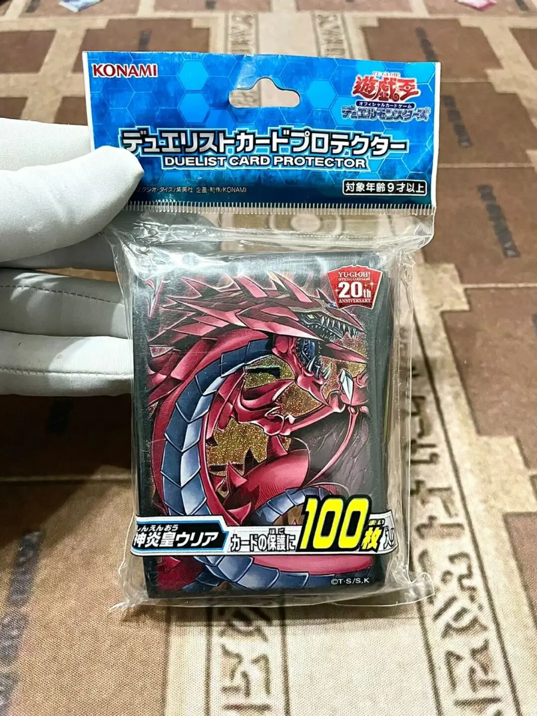 

100 Pcs Yugioh Master Duel Monsters 20TH ANNIVERSARY Uria Collection Official Sealed Card Protector Sleeves