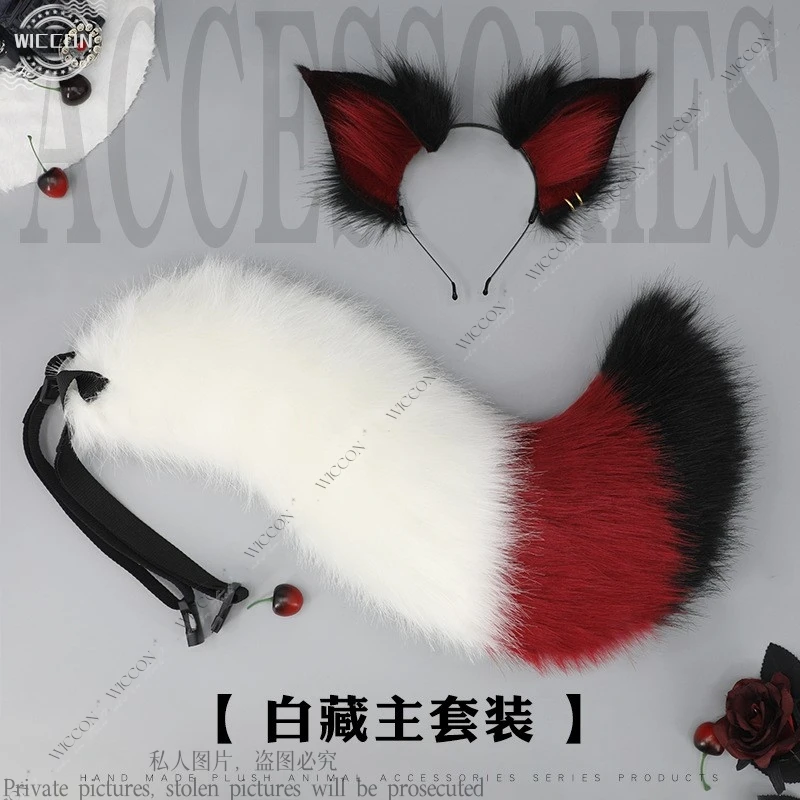 Fox Tail Beast Ears Beast Tail Set Hakuzosu Cosplay Hallowee Party Woman Man Comic-Con Furry Animal Role Play Unisex Fox