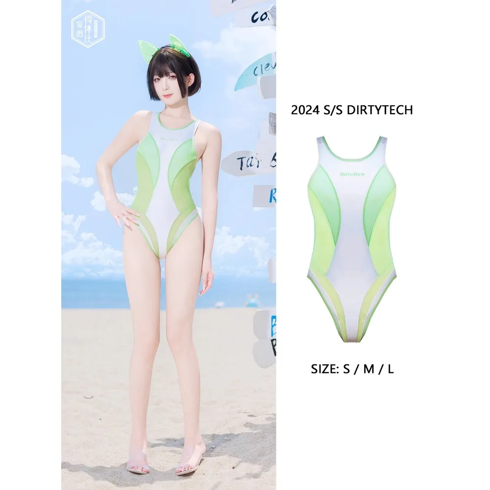 Dirty Tech Japanese Swimsuit Kuragehime Cosplay Costume Sexy Sukumizu for Women Cyberpunk Swimsuit Green White Bodysuit