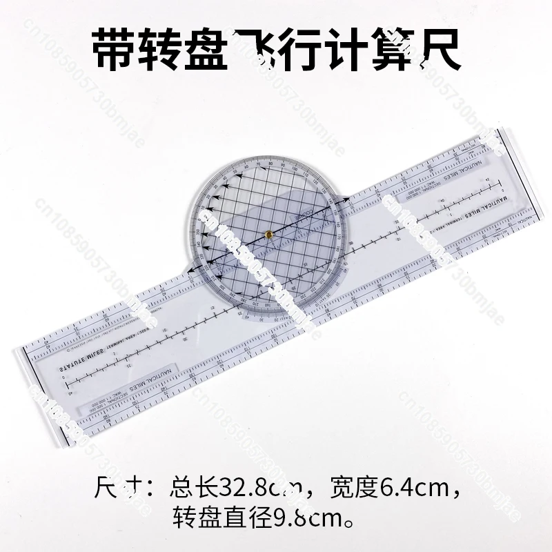 Military Flying Ruler with Turntable Metal Kneeling Plate Flying Aluminum Alloy Pilot Ruler Vector Ruler Wind Meter E6B