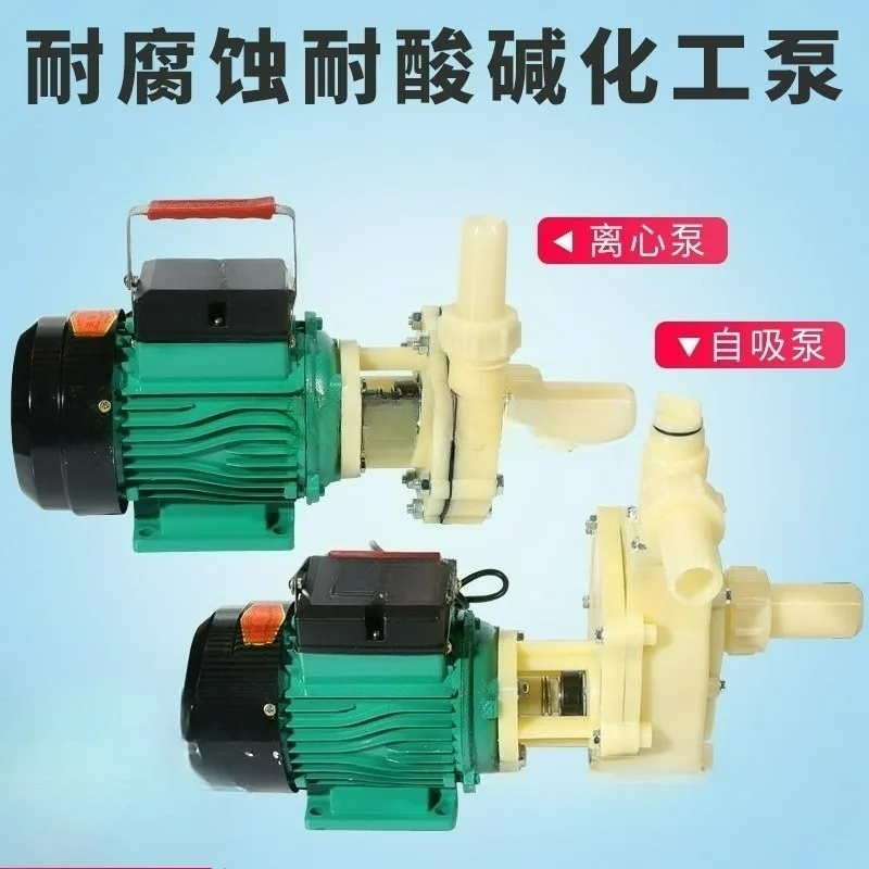 SpotFS102/103 Corrosion-Resistant Acid Alkali Plastic Chemical Self-Priming PumpGoods