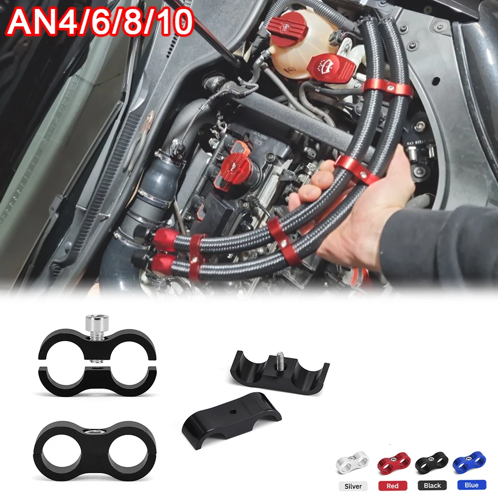 AN4 AN6 AN8 AN10 Braided Rubber Hose Line Clamp Aluminum Anodized Line Separator Divider Clamp Kit Multicolored