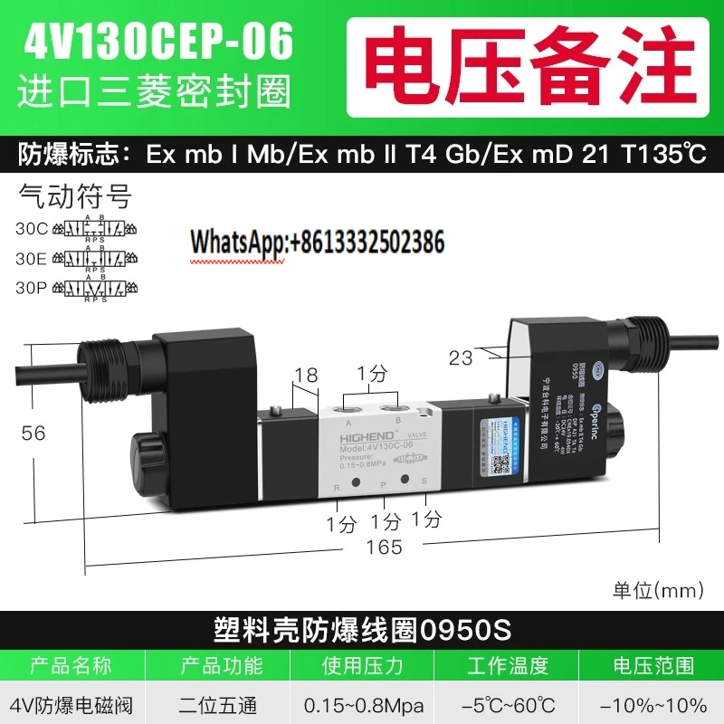 Electrovanne-pneumatique-antideflagrante-4v230c-08-330e-10-430-15-vanne-de-commande-de-cylindre-a-trois-positions-et-cinq-voies-double-commande