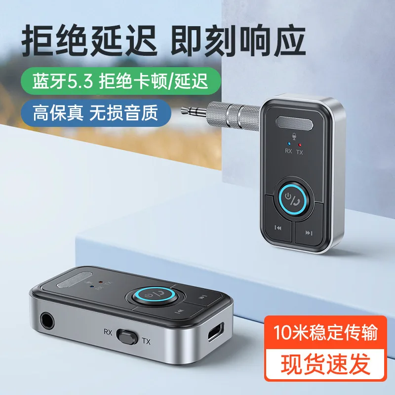Bestselling Bluetooth 5.3 Adapter, 2-in-1 Bluetooth Audio Receiver and Transmitter