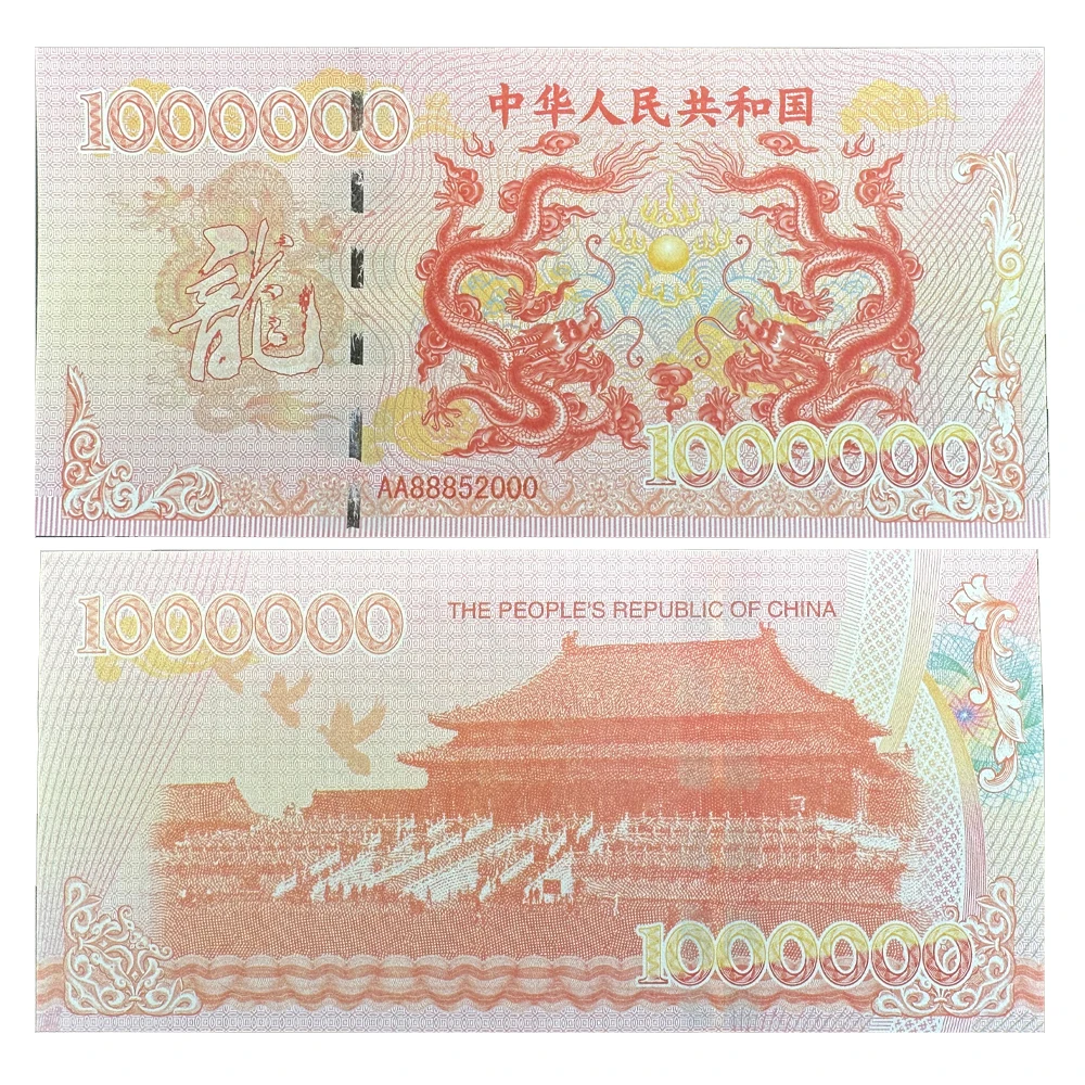 10PCS Chinese Red Dragon One Million Dollars Bills Paper Banknotes 2024 Dragon Year UNC Notes Serial Number Collection