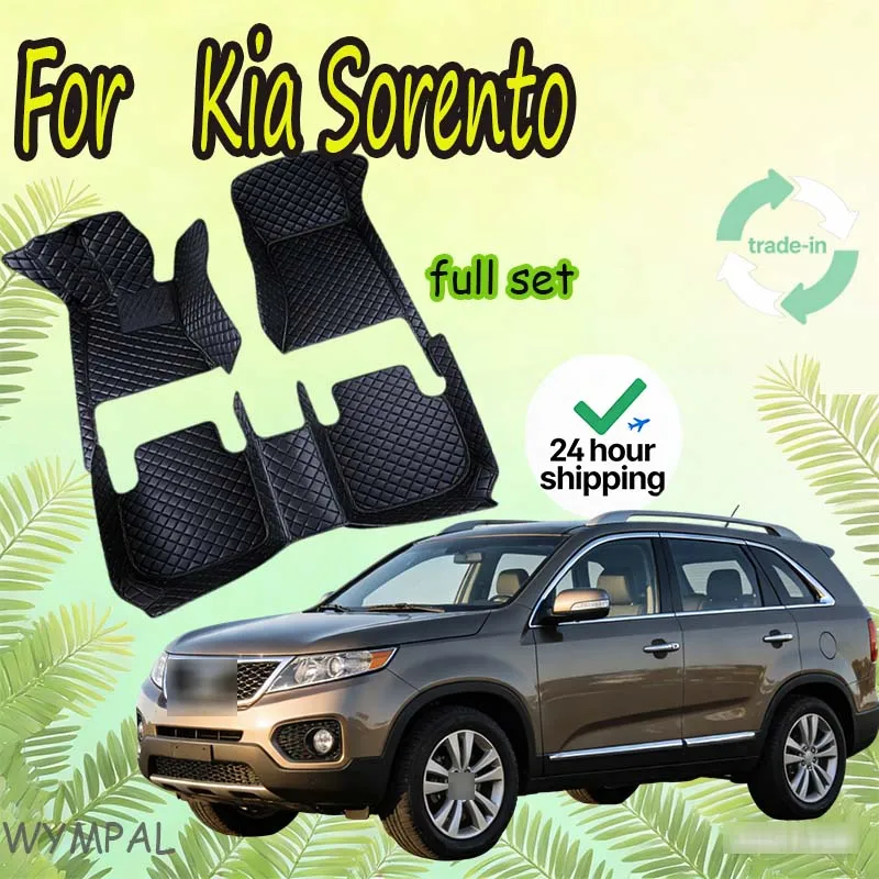 

Роскошные автомобильные коврики для Kia Sorento Seven Seats 2009 2010 2011 2012, автомобильные коврики на заказ, подушечки для ног