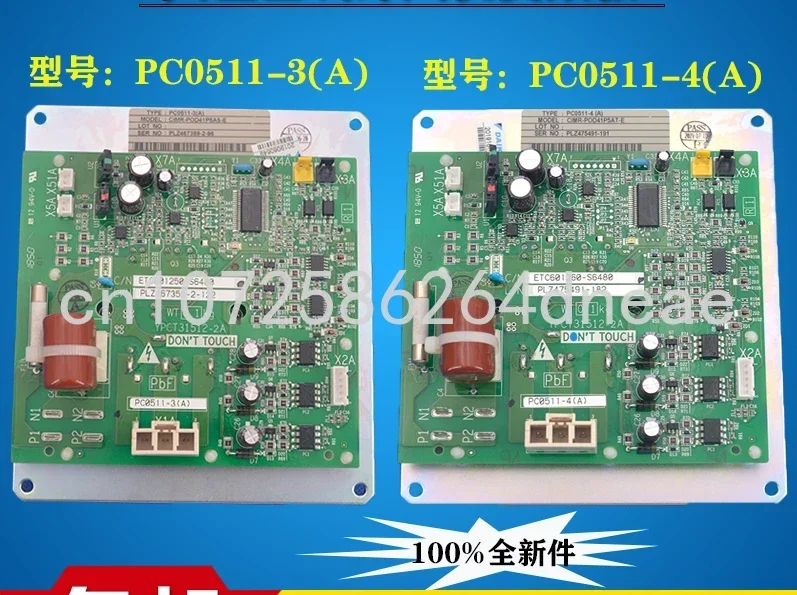 

Air Conditioner External Fan Fan Inverter Board Computer Board PC0511-3(A) PC0511-4(A) Is Suitable for Daikin