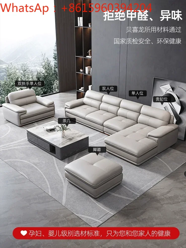 Head layer cowhide leather sofa, modern and simple living room, left and right noble consort size, Nordic leather sofa