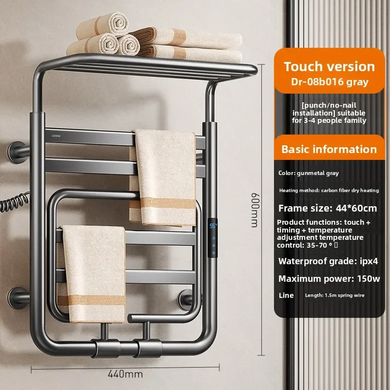 Electric towel rack, bathroom, household regular heating, drying, sterilization, towel rack