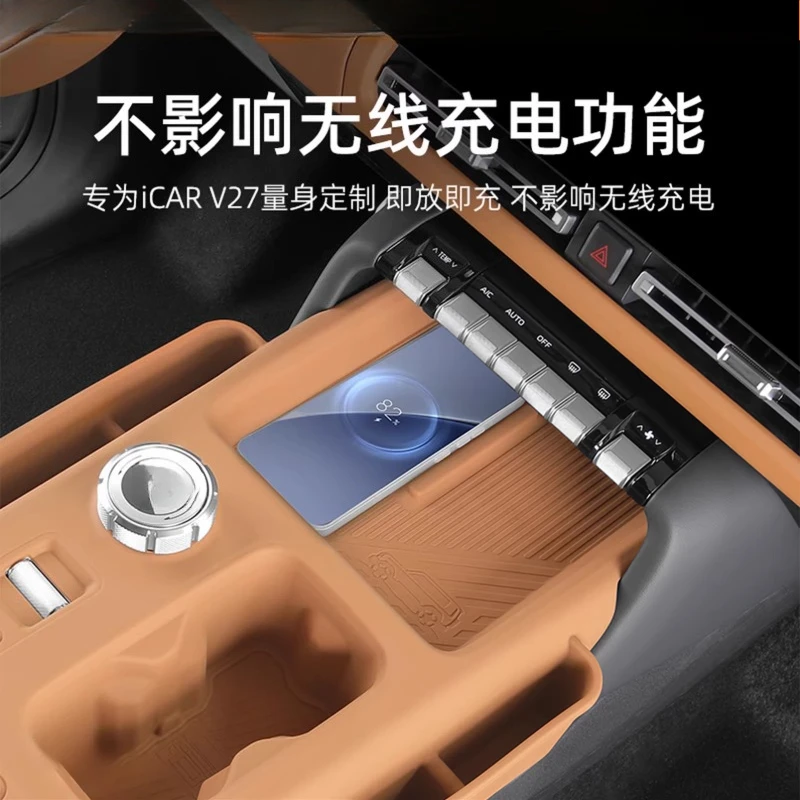 For Chery ICAR V27 Central Control All Inclusive Storage Silicone Pad Wireless Water Filling Cup Holder Interior Supplies