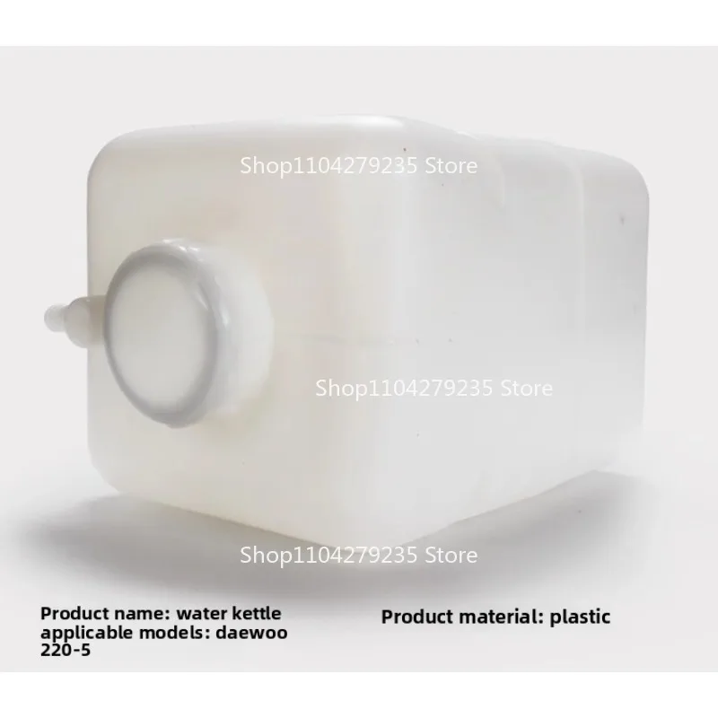 

Подходит для экскаватора DH150-7/220-5/215-7, запасной небольшой чайник, расширение, вспомогательный резервуар для воды