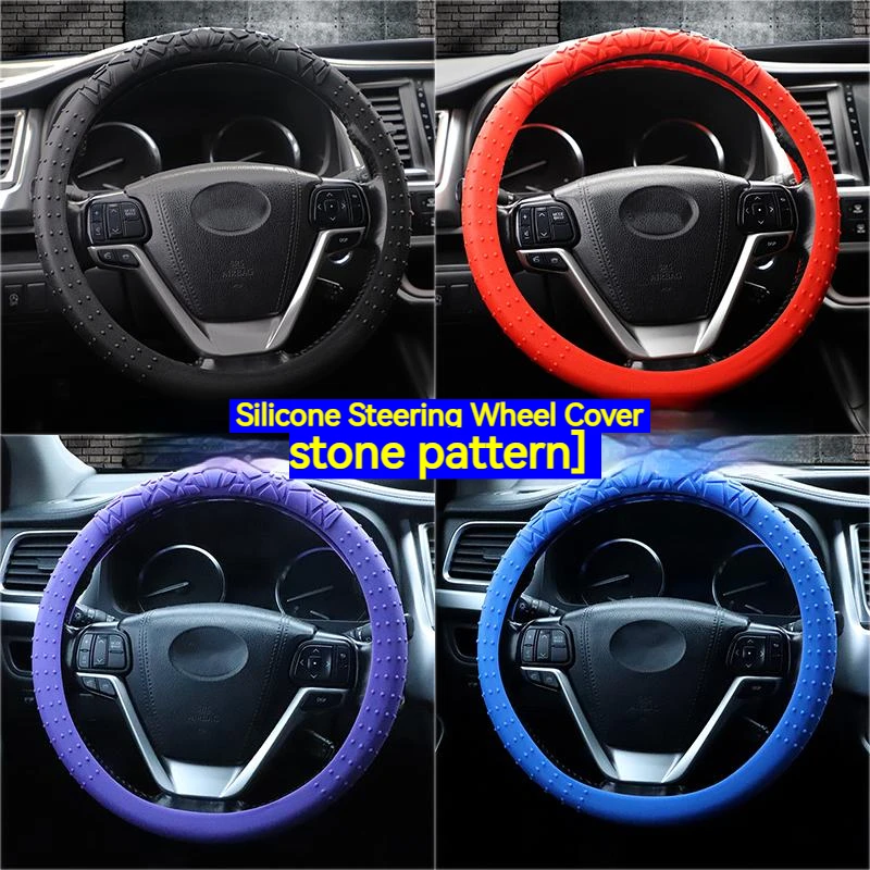 Anti-skid Silicone Auto Steering Wheel Cover With Elastic Stretch Sweat Wicking Non-slip All-season Model Thin And Soft