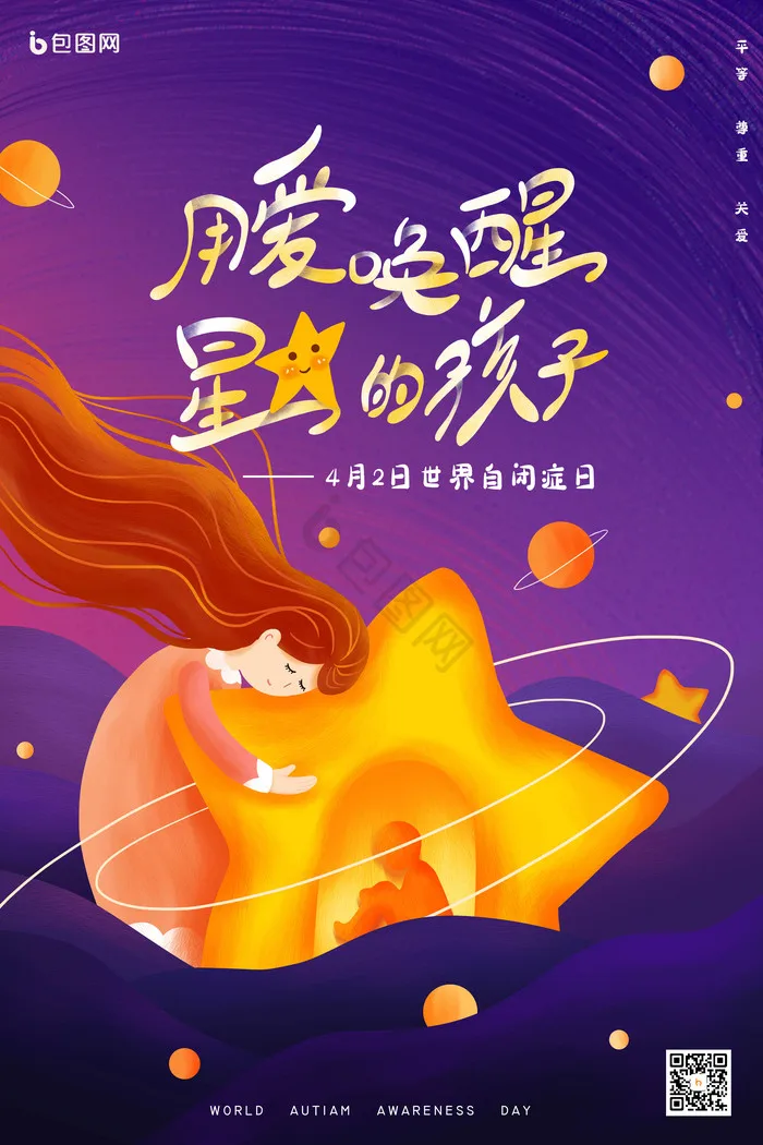 

Комплект из 4 шин для краулеров с металлическими дисками и ступицами 0,7 дюйма для радиоуправляемых моделей AXIAL 1/30 SCX30, запчасти для тюнинга