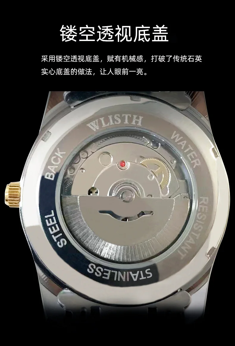 ساعة كوارتز ميكانيكية أوتوماتيكية - ساعة عمل مضيئة مقاومة للماء، ساعة رجالية بسوار فولاذي أصلي