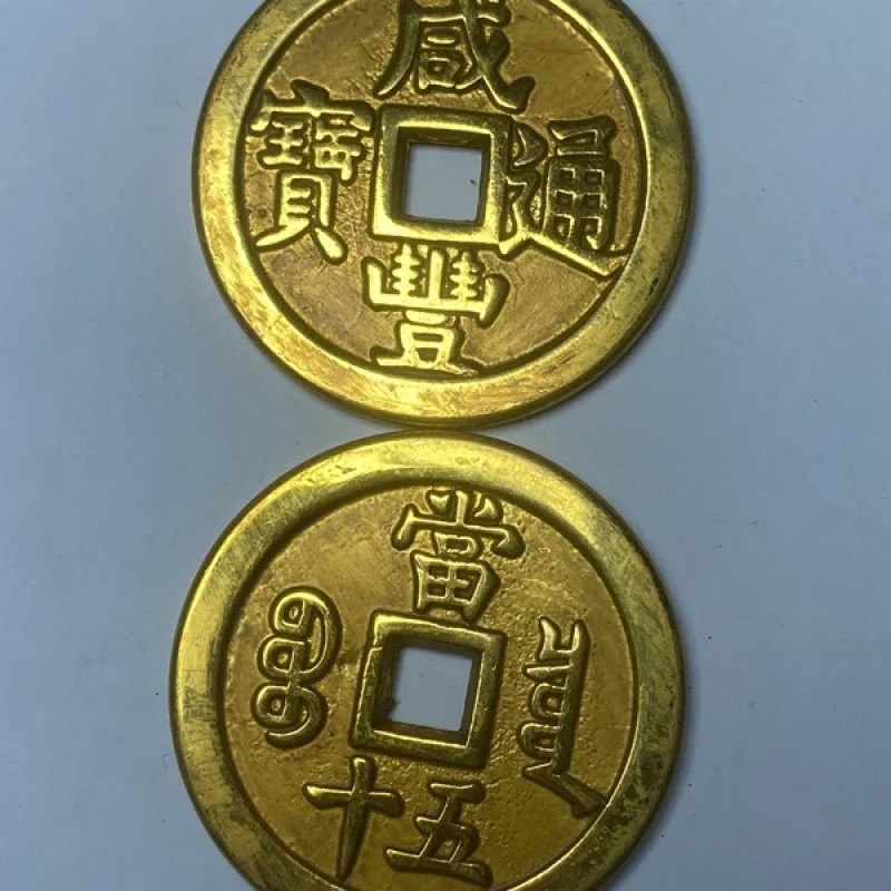 Gilding Copper Coins Xianfeng Ingot Star and Moon Dangqian Coins Xianfeng Chinese Ancient Coin Dangbai 500 Spend Money