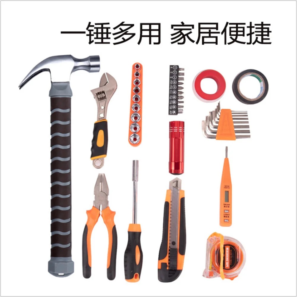 Household Hardware Combination Tool Set Thor Hammer Toolbox Electrical Tools