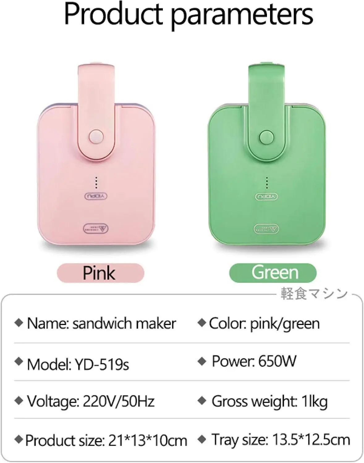 صانع الساندوتشات الصغيرة، صانع الساندوتشات الكهربائية 220 فولت، صانع الوافل محمصة الخبز آلة الإفطار متعددة الوظائف، فطيرة ساندوي