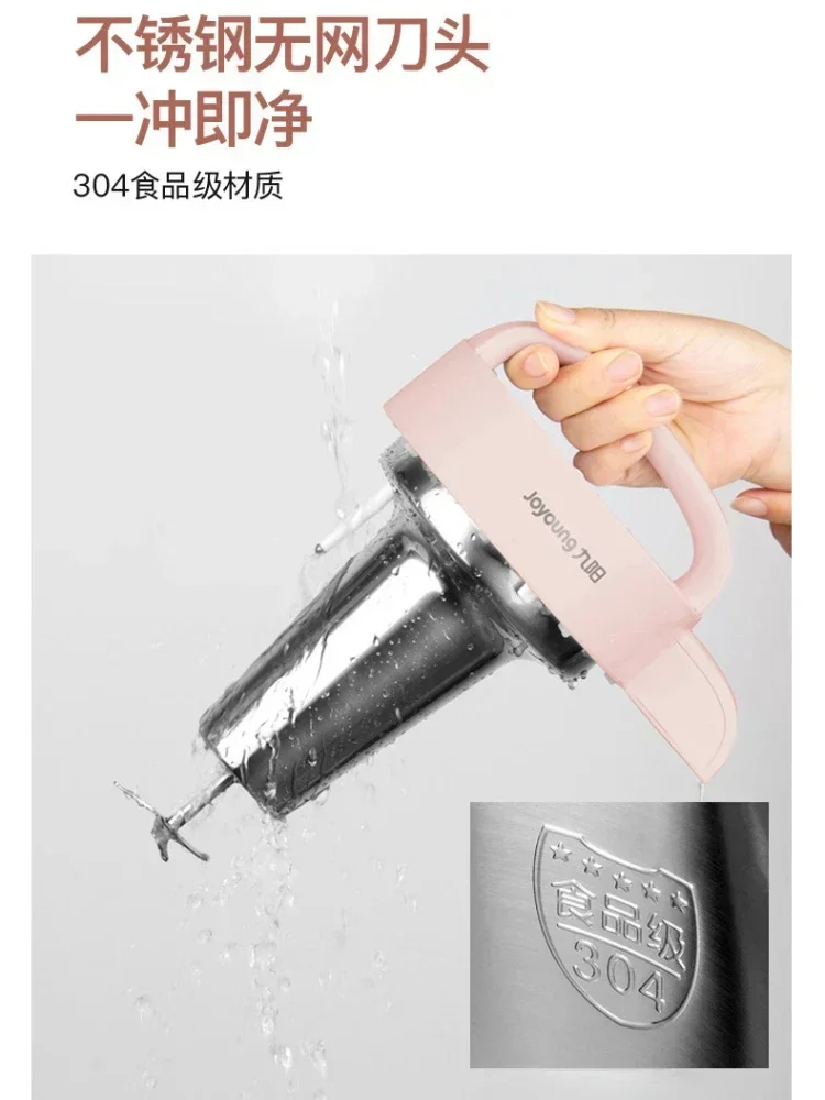 Soya Milk Machine Cooking Mini Soybean Automatic  Soymilk Maker Household Multi-function Wall-breaking Filter-free Soy 220V