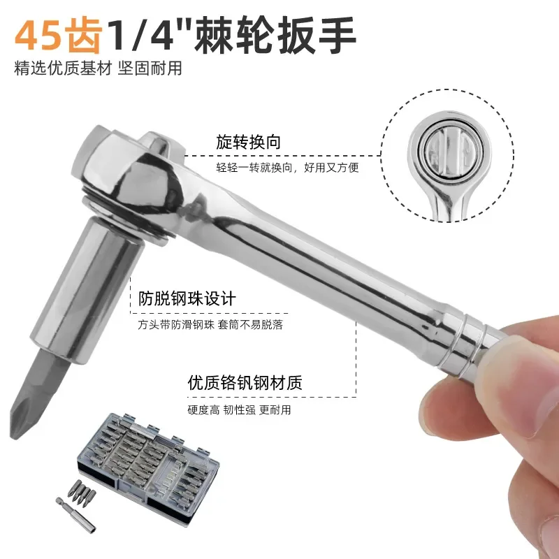 53-In-1 Multifunctional Ratchet Screwdriver Set Ratchet Wrench Sleeve Batch Hardware Maintenance Tool