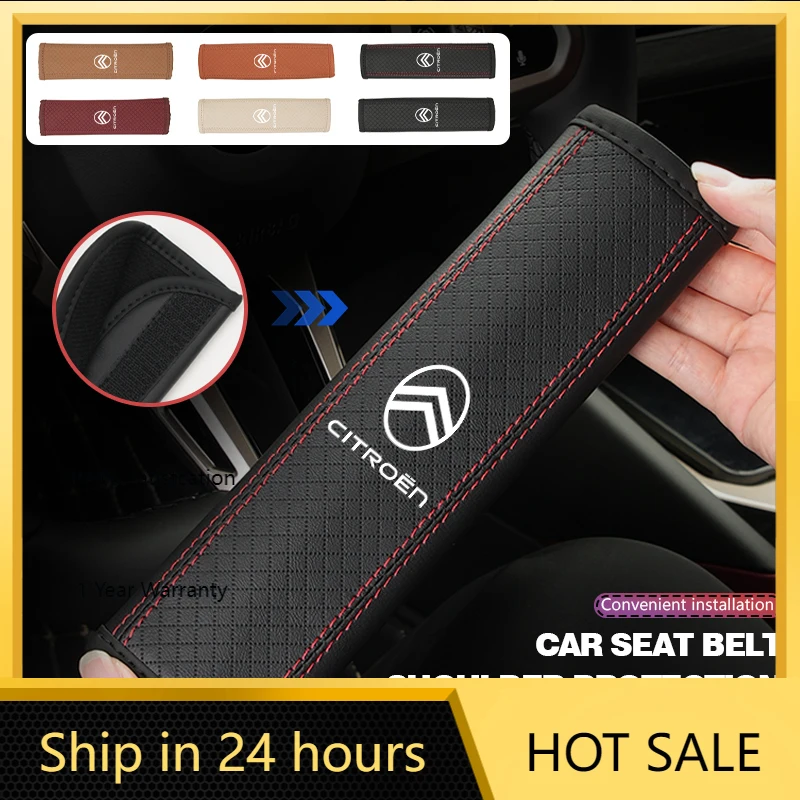 

Накладка на ремень безопасности из кожи для Citroen C5, C1, C2, C6, C4L, DS3, DS4, DS5, C-Elysee G, 2026 года, хит продаж