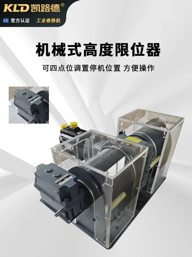 Hebezeug elektrische Doppelseil synchron plc präzise Position ierung intelligenter Servo aufzug mit Höhen begrenzer