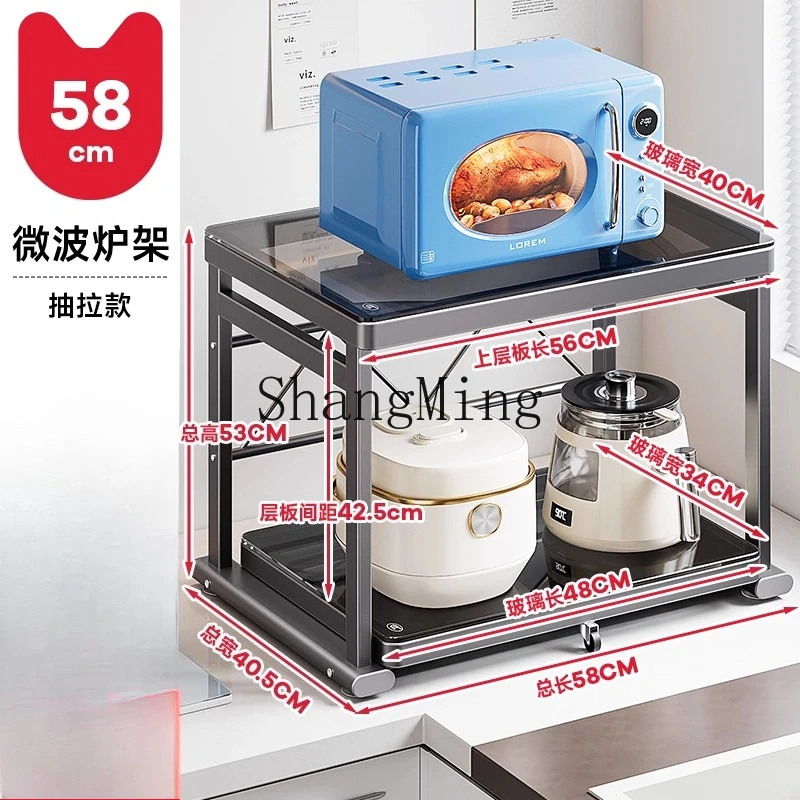 DHY Kitchen Microwave Oven Shelf Household Appliances Oven Rice Cooker Storage Rack
