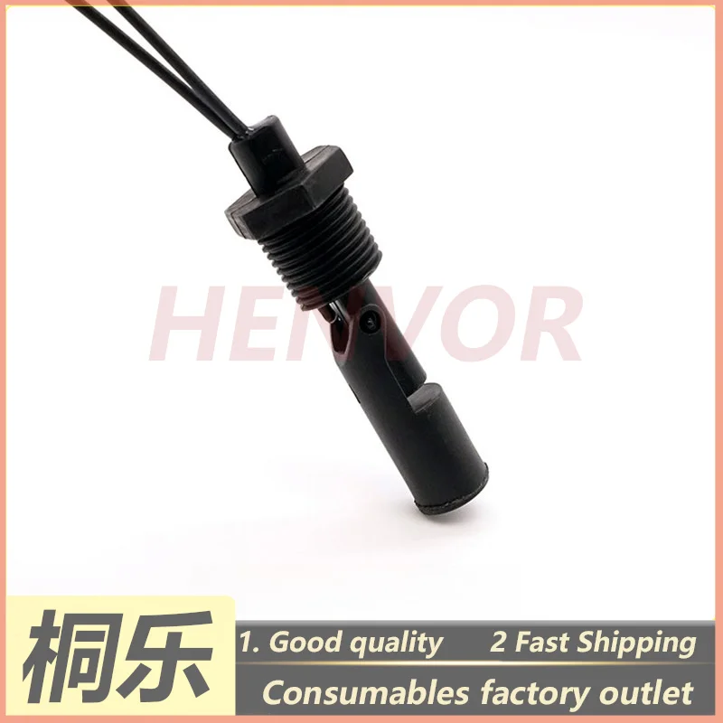 1PCS CTP Plate Setter Parts Liquid Level Sensor Float Switch Upper Lower Level Detector