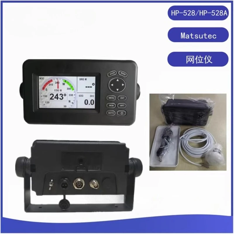 

HP-528A Морская система автоматической идентификации AIS Навигатор HP-528