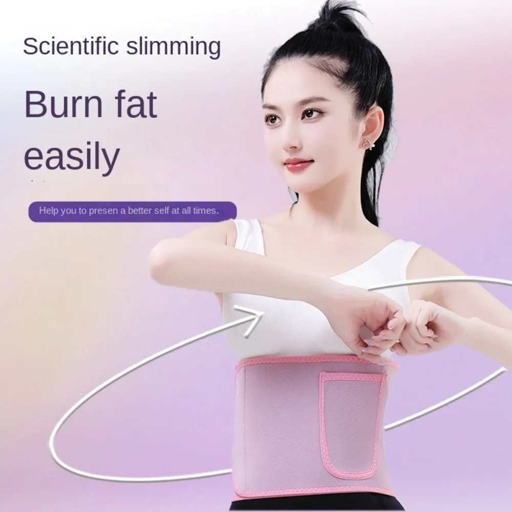 

Body Shaper Sports Waist Support Belt Durable Sweat-resistant Waist Protection Belt Silver Ion Fabric Adjustable