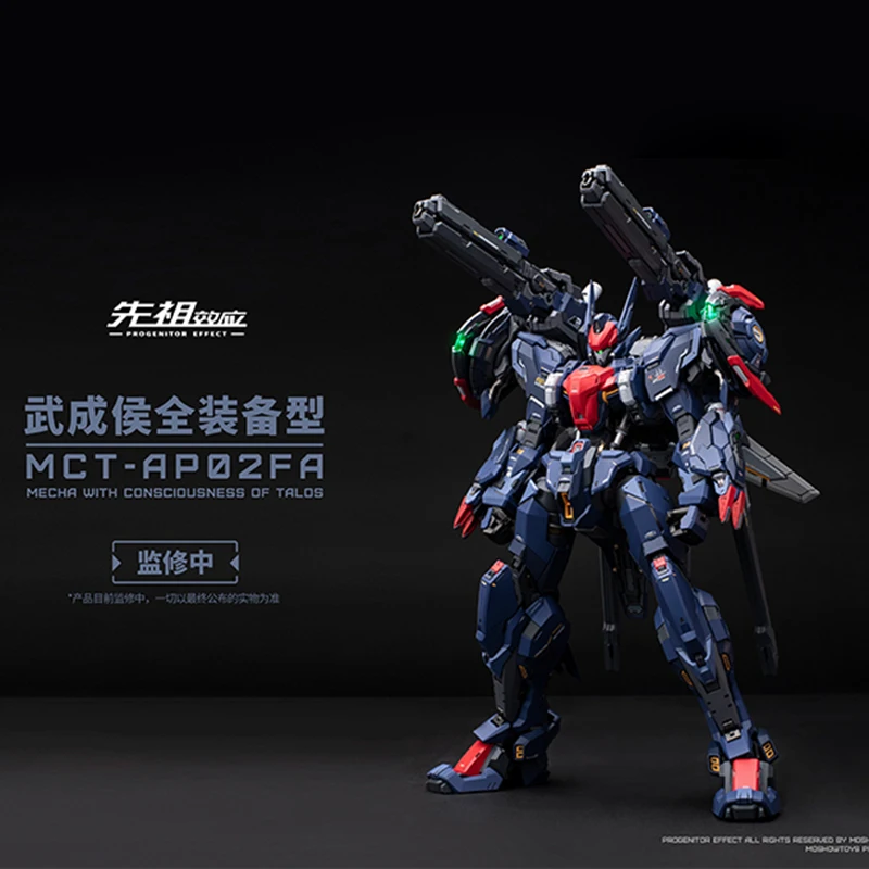 MOSHOW 1/72 Progenitor Effect MCT-AP02F Date Masamune Robot Action Figure Weapon Model Collection Toy Birthday Gifts